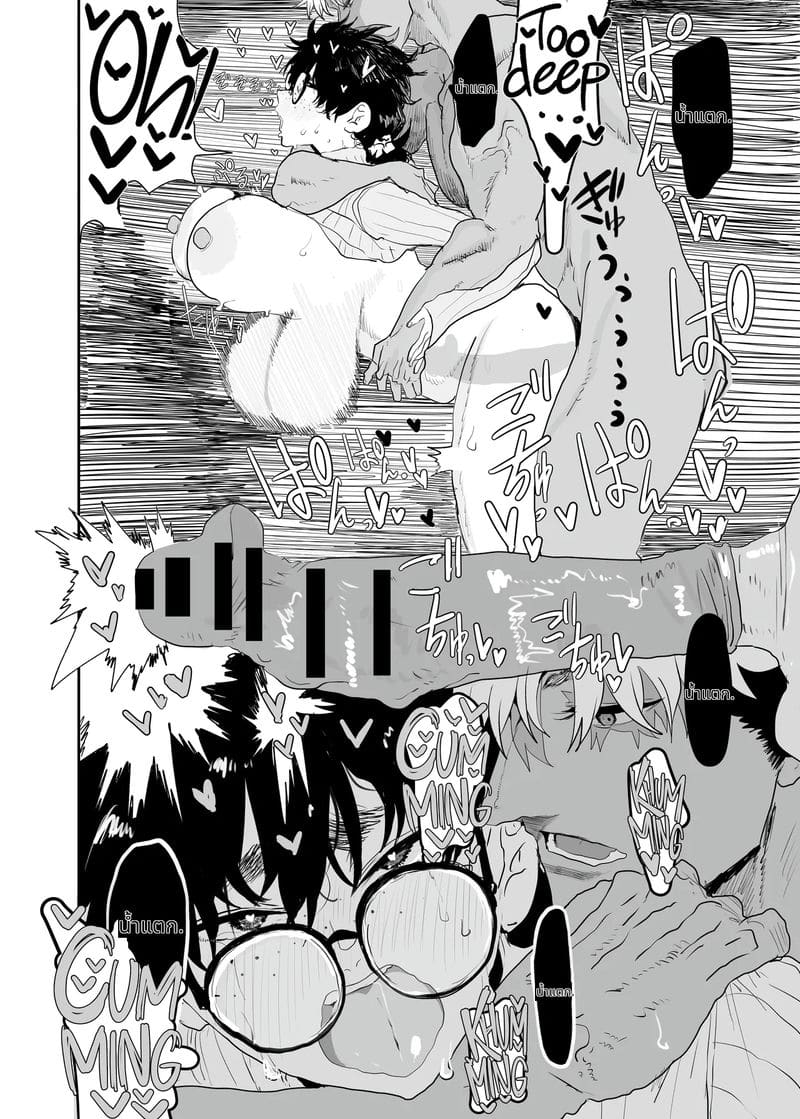 อุเอซุกิ สึคาสะโดนหนุ่มแกลเย็ด